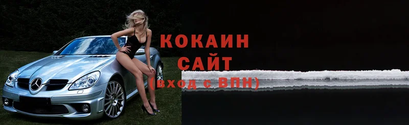 гидра рабочий сайт  что такое   Балаково  COCAIN Боливия 