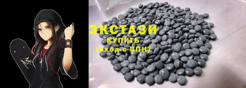 Ecstasy DUBAI  hydra как зайти  Балаково  купить  